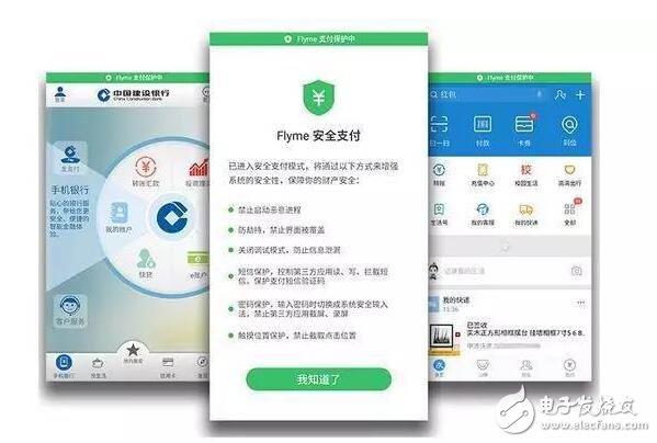 Flyme6