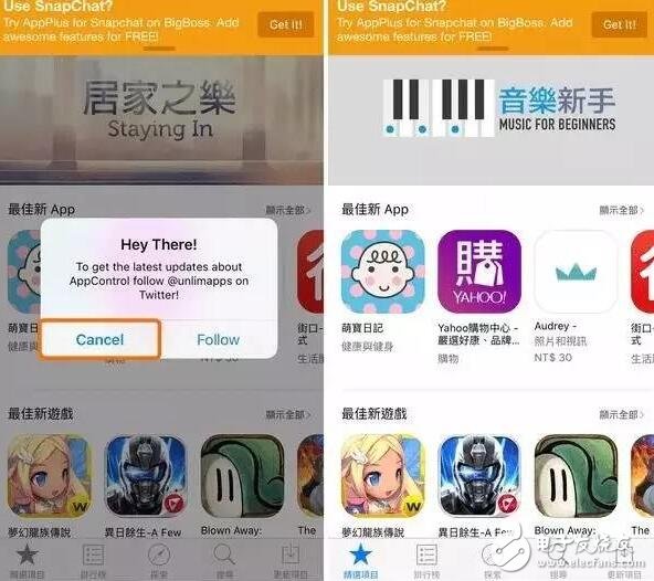 iOS10越狱用户也能随便下载旧版应用了！