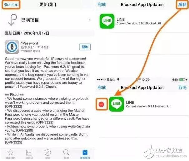 iOS10越狱用户也能随便下载旧版应用了！