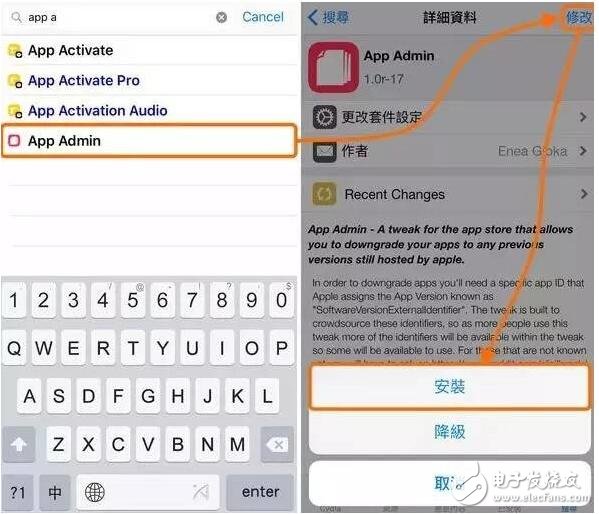 iOS10越狱用户也能随便下载旧版应用了！