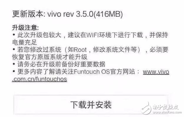 vivo的长老们，你们的终于可以升级到funtouch3.0啦