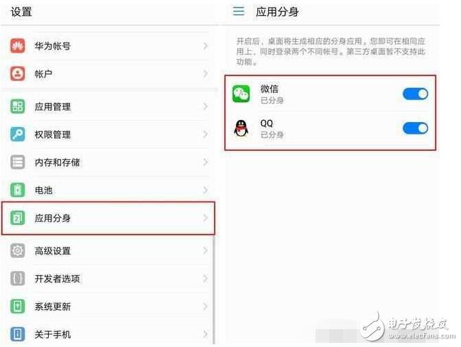 入迷iphone7的iOS系统？入手华为Mate9的EMUI5.0，智能体验100%