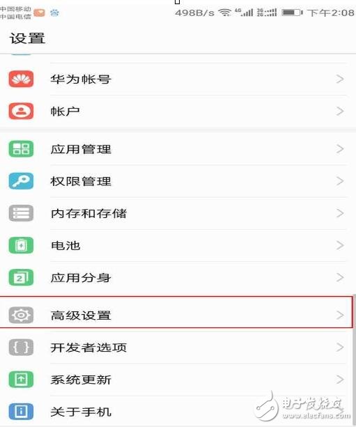 华为EMUI5.0远程定位令人咂舌！孩子走哪都放心，家长安心又省心！