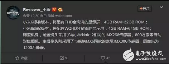 小米6，惊艳的不止是外表，老实说外表还确实挺惊艳的！