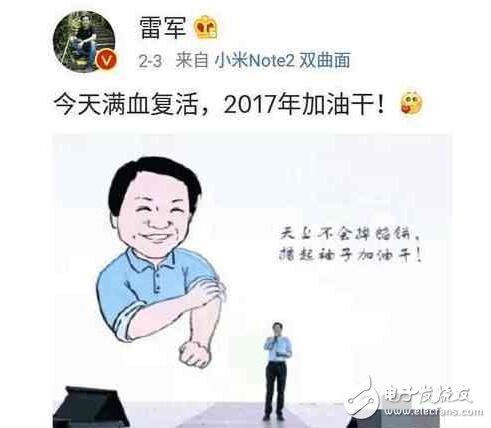 小米6什么时候上市：你想要的，小米6都会满足你