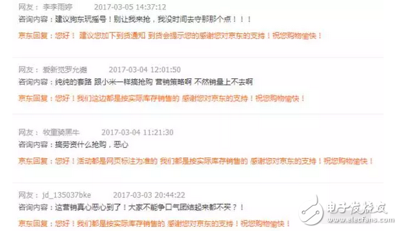 一手好情怀被打烂，诺基亚6长期缺货，诺基亚8还会有情怀？