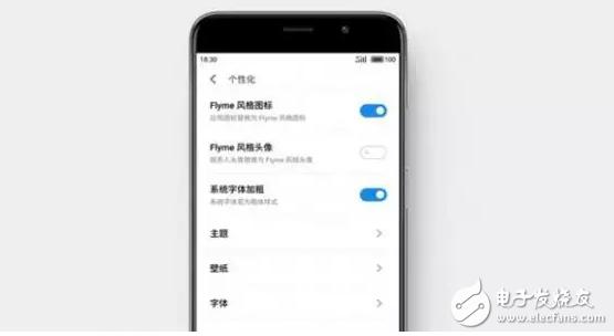 魅族Flyme6.7.3发布：新增功能欢乐多，你更新了吗？