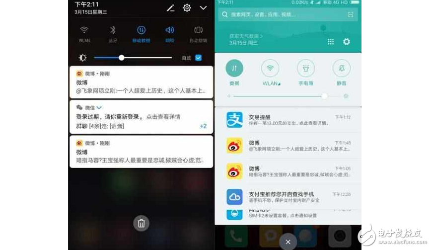 为了让Flyme6推送更贴心，看看魅族是怎么做的