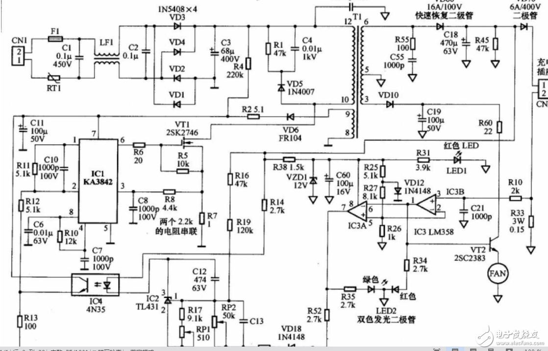 电动车48v充电器原理图与维修(高清版)