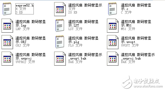 51单片机智能温控风扇程序