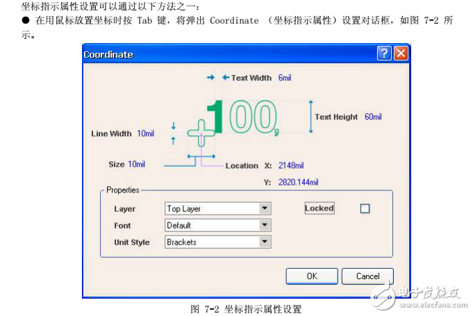 第7章PCB的高级编辑技巧