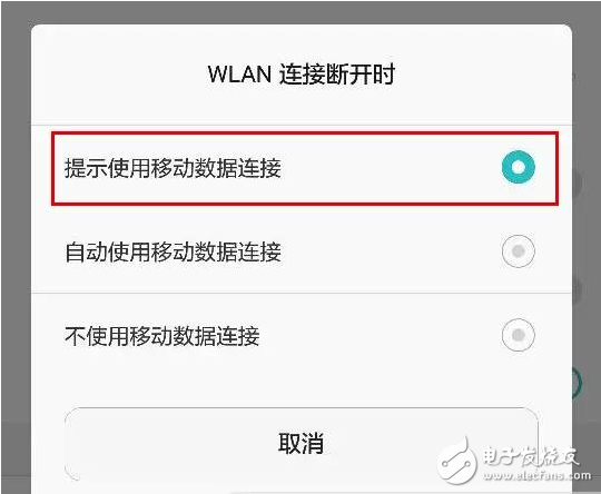 手机连接wifi后，移动数据还有必要关掉吗？不关流量不会疯跑吗？