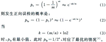 微机电技术