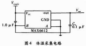 体温采集电路