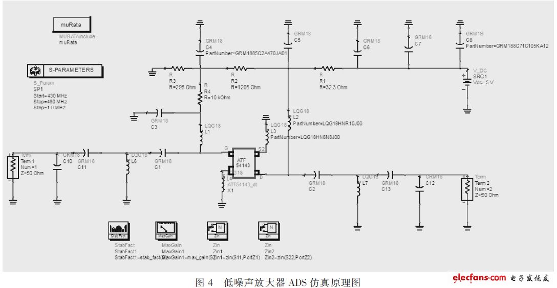 无线收发信机