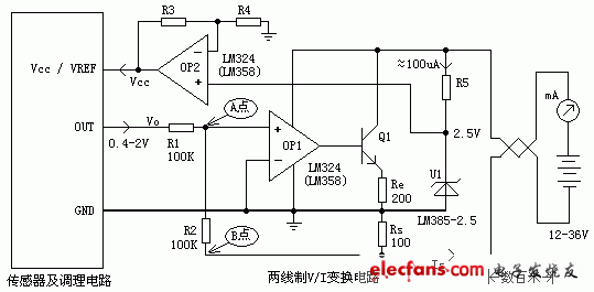 变换器