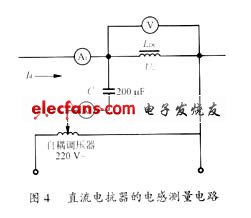 变频器