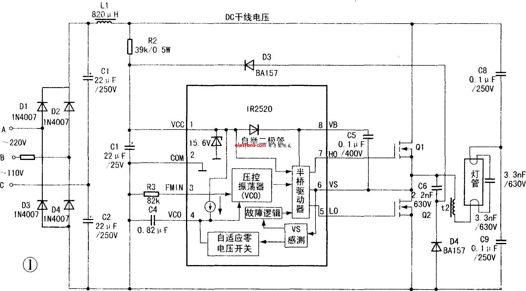 电子镇流器