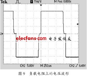 逆变器