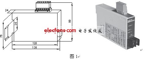 电力变送器