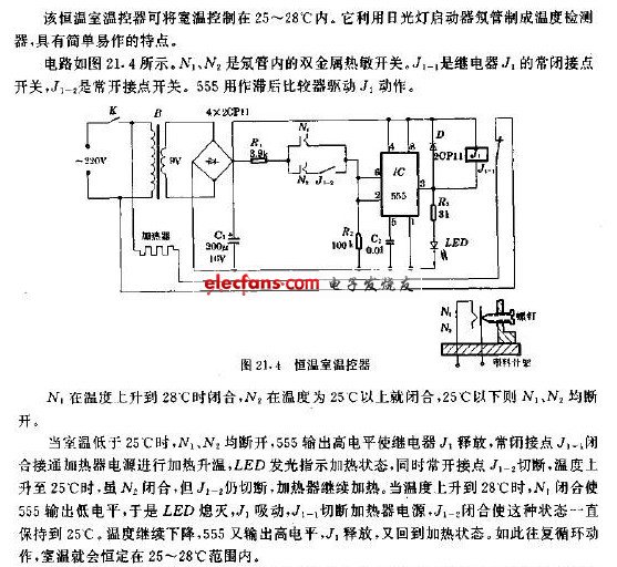 温控器