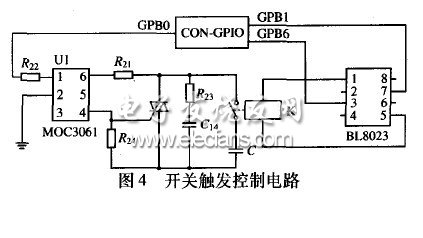 容性负荷开关的研究