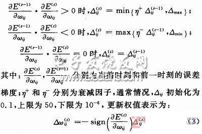 故障诊断