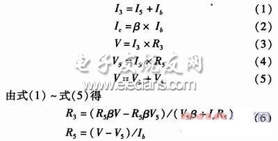 模拟装置