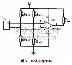 模拟装置