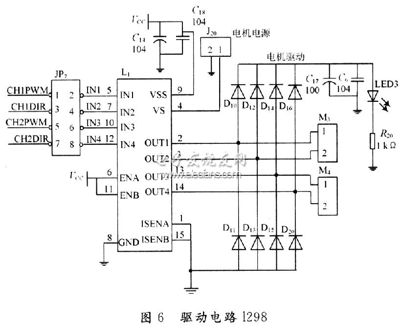 驱动电路1298