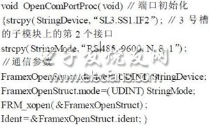 一种基于PCC的水电站计算机监控系统设计