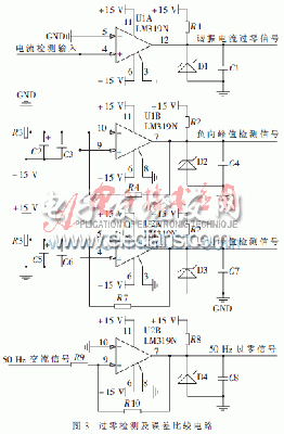 谐振变换器