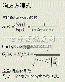 滤波器