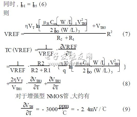 锂聚合物