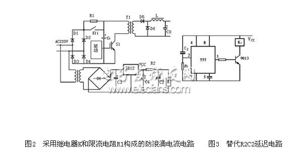 開關電源保護電路的研究