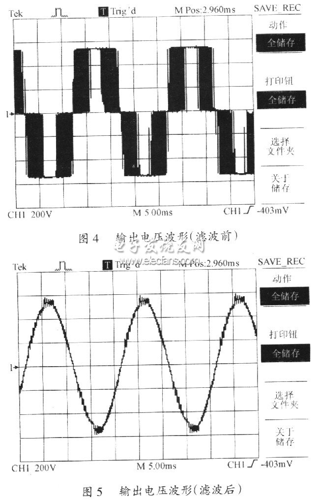 直流电