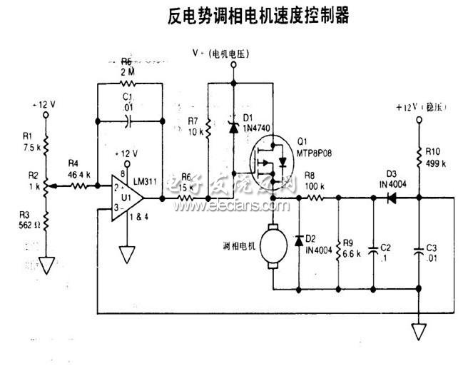 反电势调相电机速度控制器电路