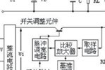 基于LDO的开关电源设计