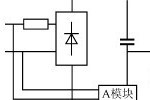 开关电源中浪涌电流抑制模块的应用