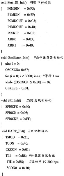 音频信号