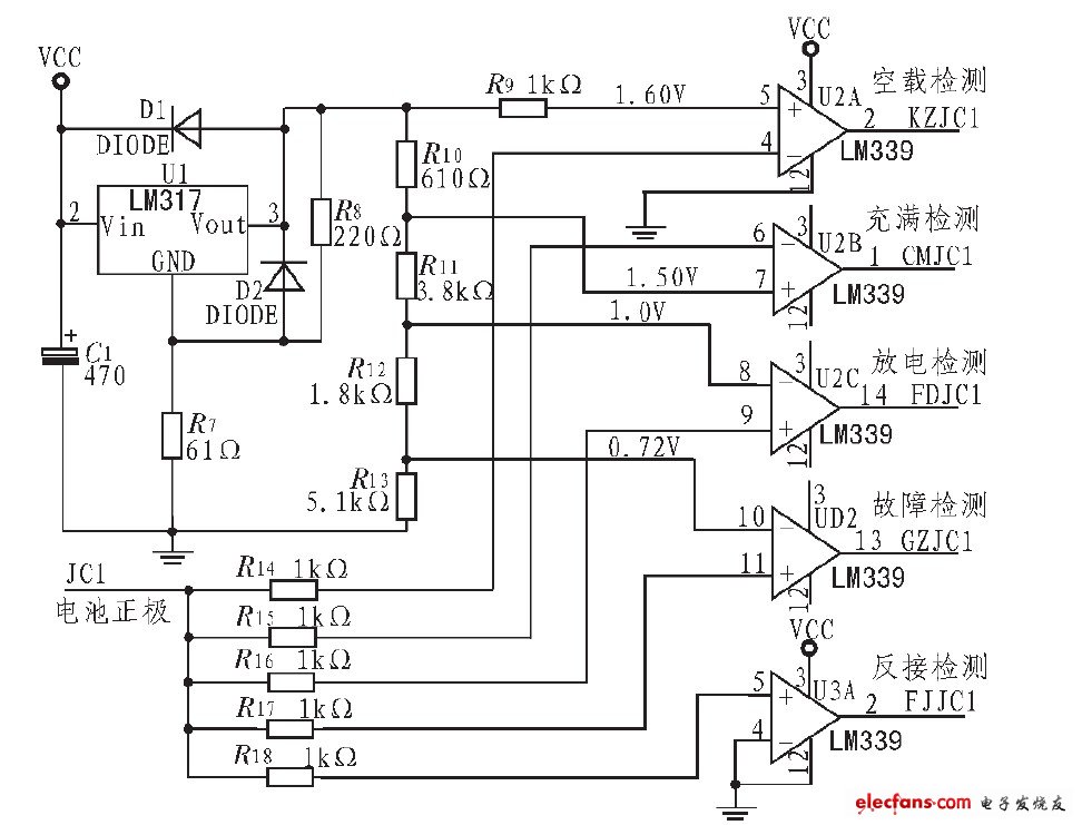 电池电压检测电路