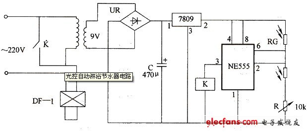 光控自动淋浴节水器电路