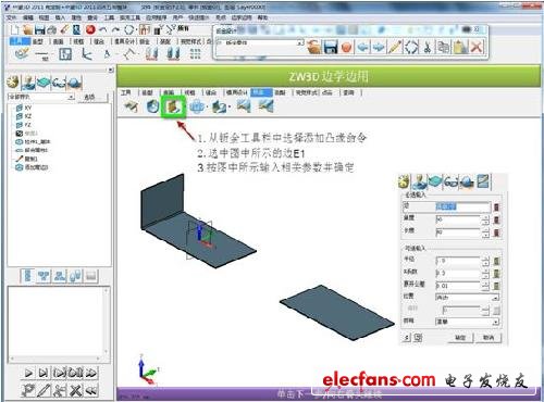 中望CAD