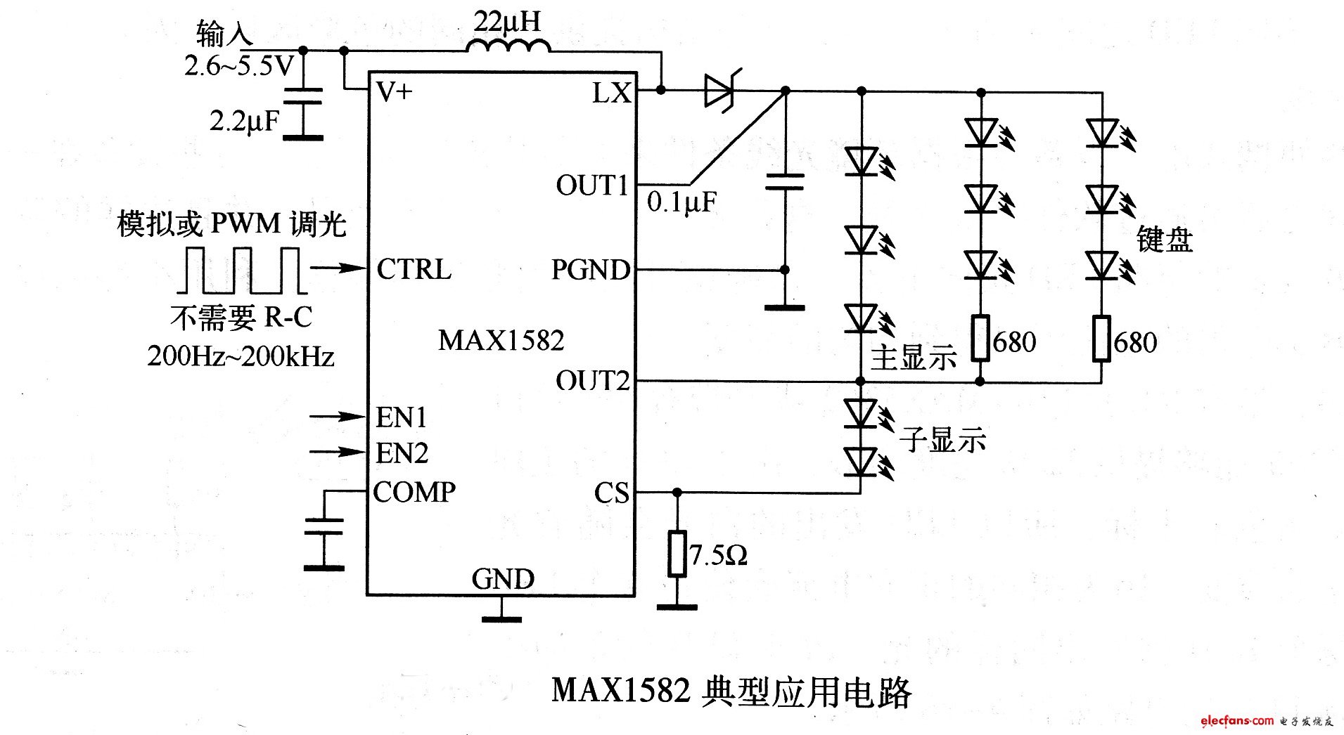 MAX1582典型应用电路