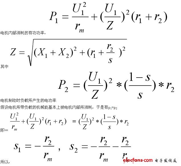 电机车回馈制动的控制