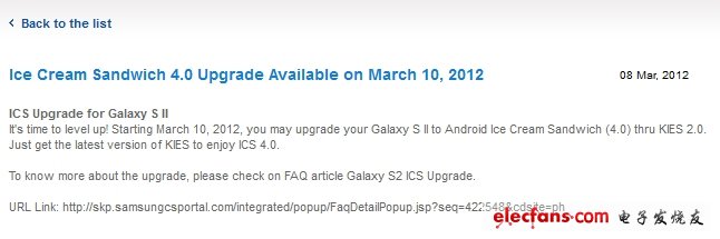 三星Galaxy S II安卓4.0更新提前 明天正式开启