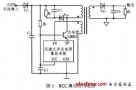 RCC式开关电源及应用技术方案
