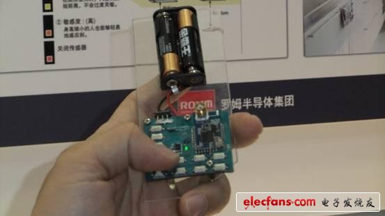 对应ZigBeeRF4CERF遥控器用IC，采用接近式传感器开关