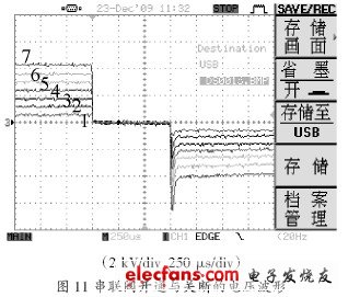 高压晶闸管