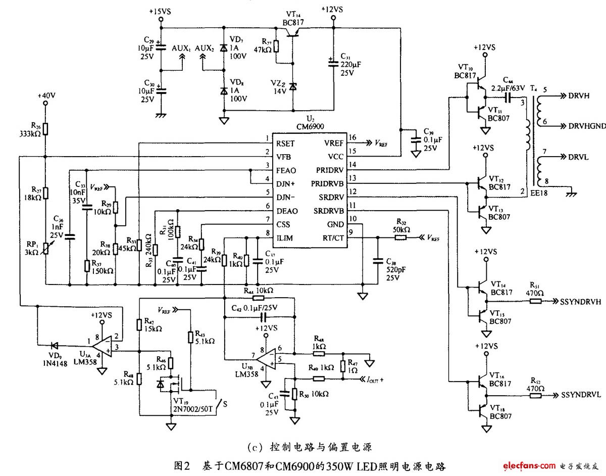 纠偏控制器电路图图片